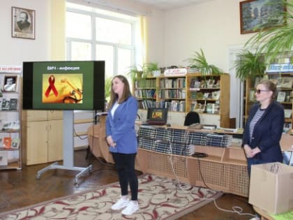 Главное о ВИЧ