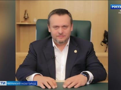 Новгородских работников образования с профессиональным праздником поздравил губернатор Андрей Никитин