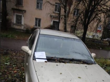 Владельцев четырех брошенных автомобилей просят убрать с общественных территорий или привести в порядок свое имущество