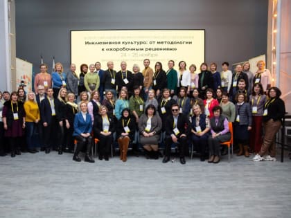 Доцент НовГУ рассказала в Кирове, как трудоустраивают студентов с инвалидностью