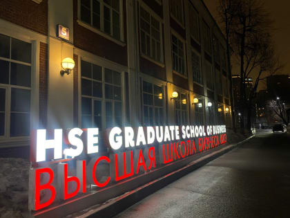 Сотрудники НовГУ учатся преподавать менеджмент по модели «двойного диплома»