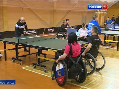 В Великом Новгороде открылись Всероссийские соревнования по настольному теннису среди инвалидов с поражением опорно-двигательного аппарата