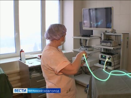 В Новгородской областной клинической больнице появился современный видеоэндоскопический комплекс