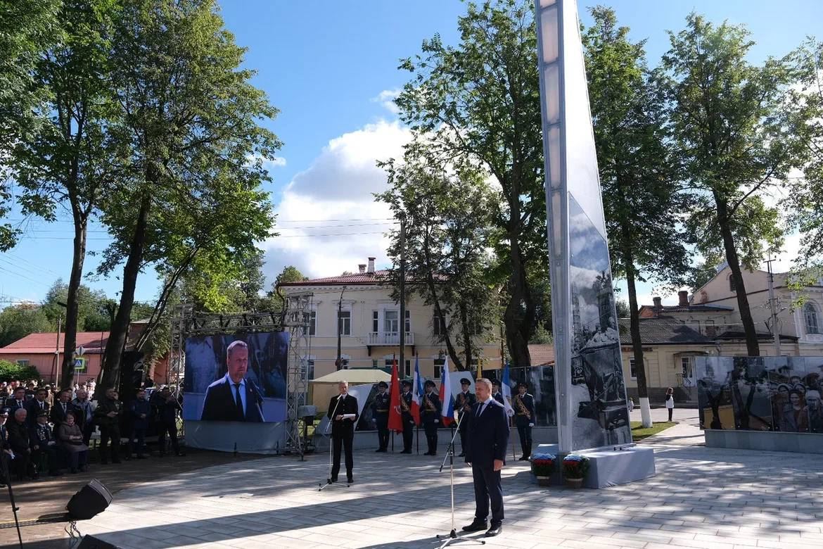 Боровичи город трудовой доблести презентация