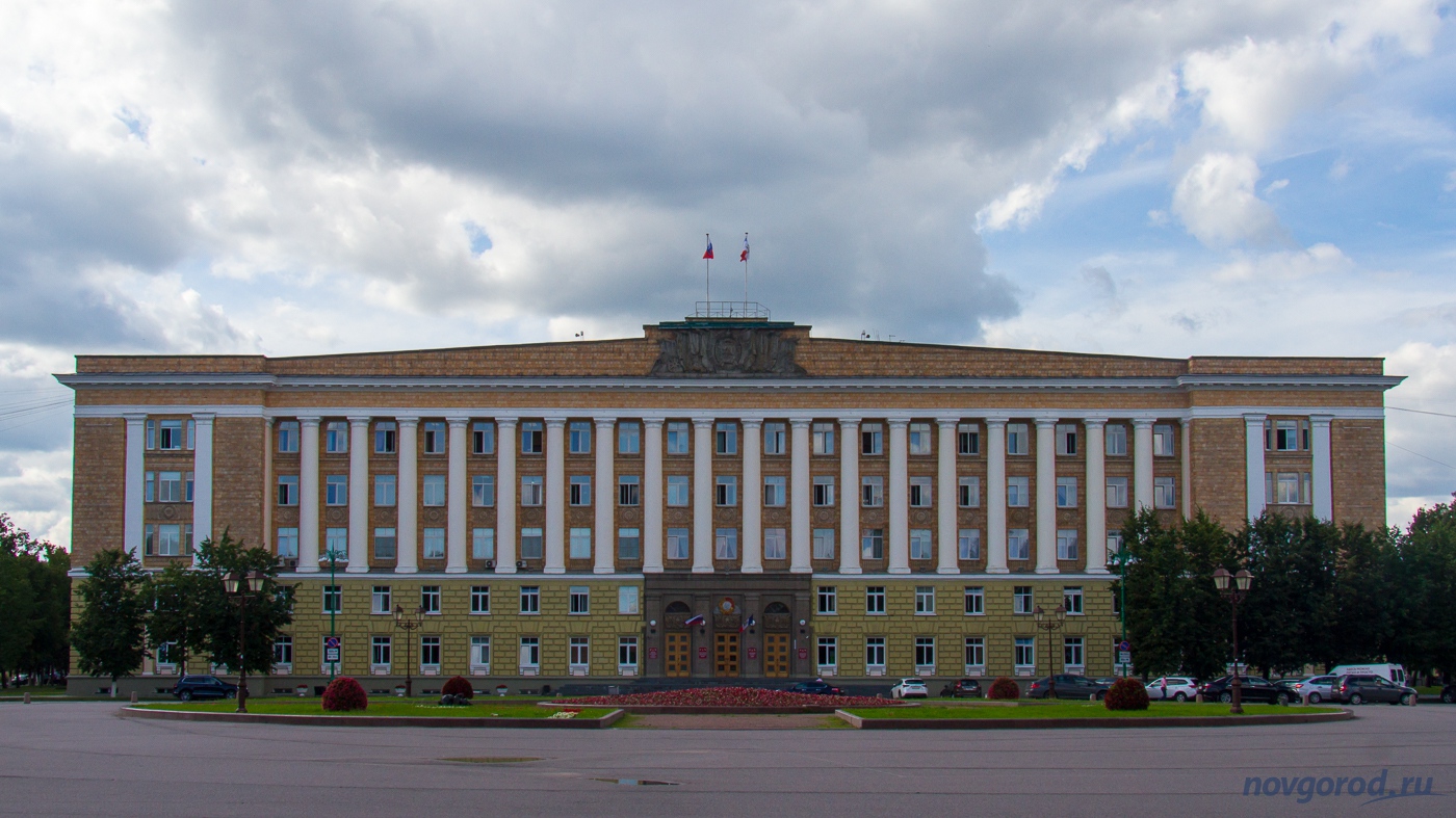 Новгород областная. Здание правительства Новгородской области. Дом советов Великий Новгород. Областная Дума Новгородской области. Здание правительства Великий Новгород.