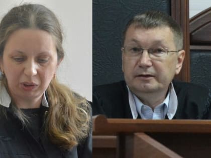 Судья, рассматривающая дело Костина, собралась на повышение, Владимир Артомонов уходит в отставку