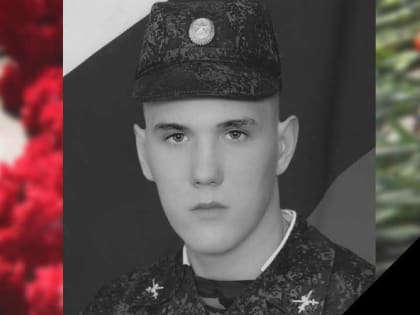 На СВО погиб мобилизованный младший сержант Максим Ивченко
