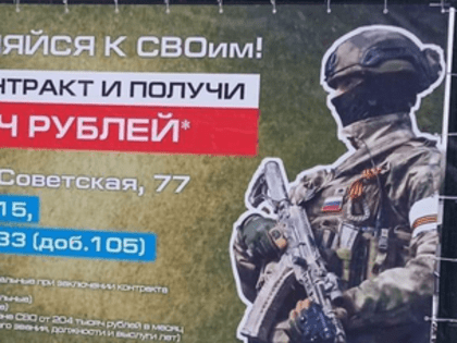 В Петровске продолжается набор мужчин для службы по контракту