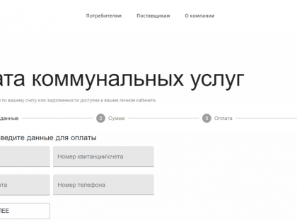 Депутаты проверили работу саратовских поликлиник — обследования проводятся в плановом режиме