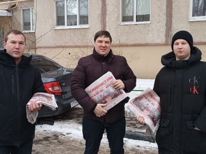 Саратов. Агитрейд Волжского РК КПРФ