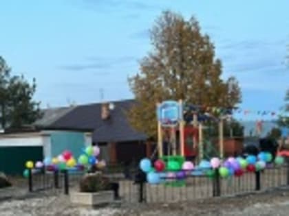 В поселке Новосоколовогорский состоялось торжественное открытие новой детской площадки