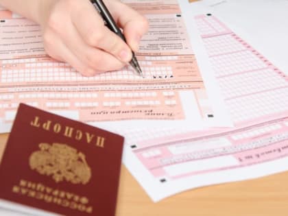 ЕГЭ 2023 уже близко!