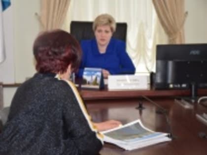 Глава города Лада Мокроусова провела личный прием граждан