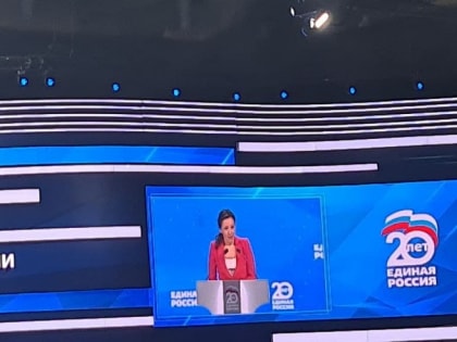 Парламентарий: «Единая Россия» продолжит поддерживать семьи с детьми