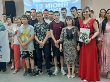 В Петровске провели интерактивную программу ко Дню России