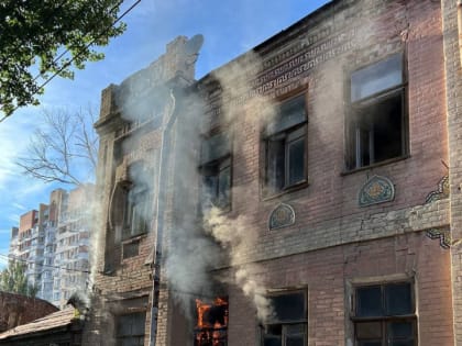 В центре Саратова горит полуразрушенный Дом Иванова