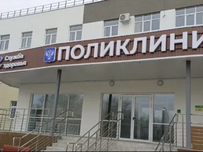 В Новоузенске открылась новая поликлиника на 400 пациентов за смену