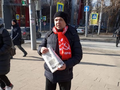 Агитрейд саратовских коммунистов