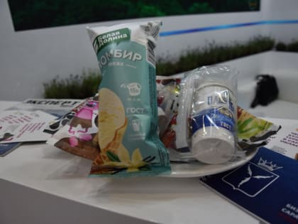 Участники Петербургского экономического форума оценили мороженое от "Белой Долины"