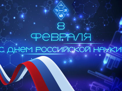 300 лет назад 8 февраля Петр I издал указ о развитии науки в Российском государстве