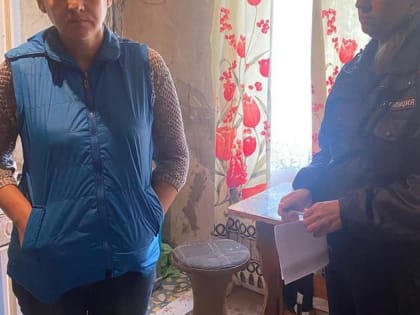 Комиссионное обследование семей СОП и семей, находящихся в трудной жизненной ситуации