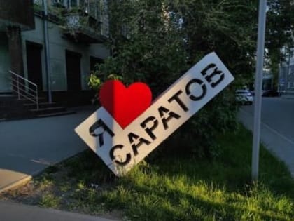 В Саратовской области пройдут мероприятия, приуроченные к важным датам Великой Отечественной войны: программа