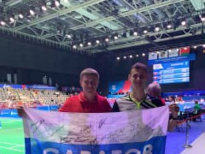 Бадминтонист Владимир Мальков одержал первую победу на European Games 2019