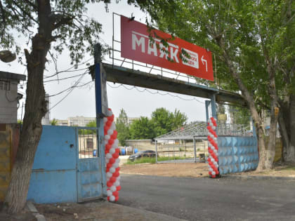 В Заводском районе на месте бывшего завода открылся очередной гипермаркет