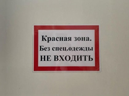 Кислородную поддержку получают 15 саратовцев с коронавирусом
