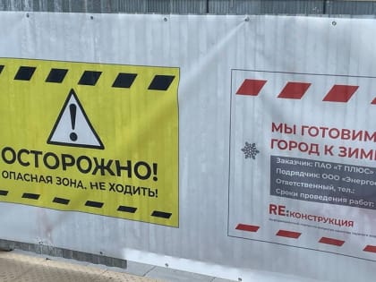 В Октябрьском районе энергетики ограничат движение на весь июль