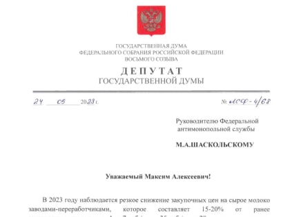 Панков: Необходимо проверить обоснованность наценок на молочную продукцию