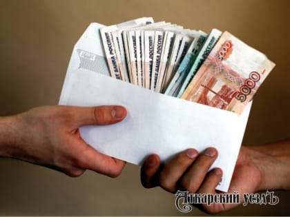 Получая «серую» зарплату, вы можете лишиться социальных гарантий