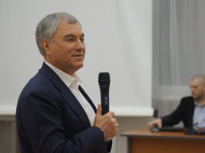 Улица Сакко и Ванцетти. Вячеслав Володин призвал к диалогу