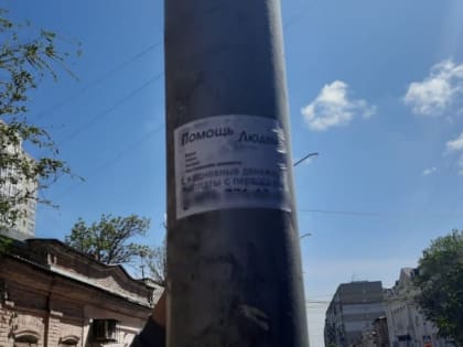 Сотрудники комитета муниципального контроля выявили нарушения Правил благоустройства