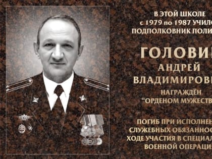 Состоялось заседание комиссии по монументально-декоративному оформлению