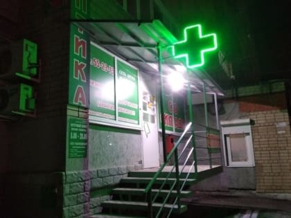 Росздравнадзор сообщил об отсутствии в аптеках некоторых популярных лекарств