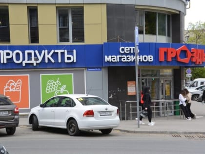 Федеральное издание сообщило, какие магазины появятся на месте закрывающихся в Саратове «Гроздей»