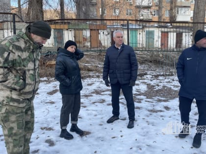 Алексей Антонов обсудил с жителями Фрунзенского района Саратова предстоящее благоустройство спортплощадки во дворе
