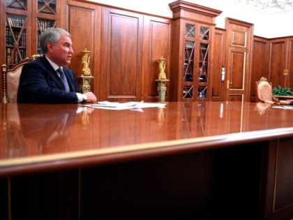 Владимир Путин провел рабочую встречу с Вячеславом Володиным