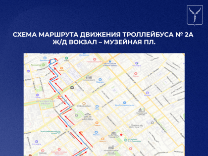 Вниманию жителей!