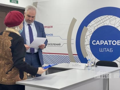 Саратовцы пожаловались депутатам на незаконные, по их мнению, действия с их многоквартирными домами