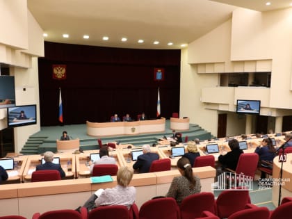 В регпарламенте рассказали об особенностях проведения кадастровой оценки недвижимости