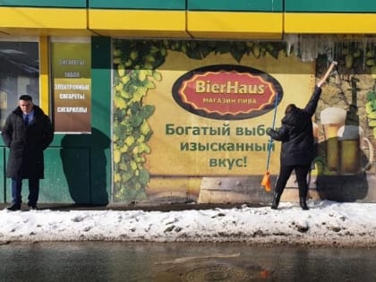 Сотрудники комитета муниципального контроля проверили соблюдение требований по очистке крыш от снега, наледи и сосулек