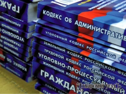 Новости законодательства: как изменится жизнь россиян в мае-месяце