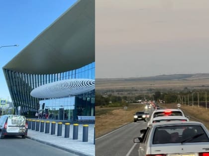 Сложности на пути в аэропорт Гагарин