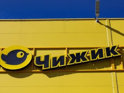 В Саратовской области открылись "Чижики": адреса