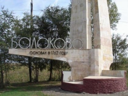 В Балаково не хватает 50% врачей