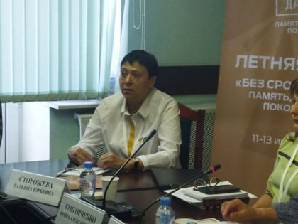 Петровский педагог Татьяна Сторожева участвует в летней школе проекта «Без срока давности»