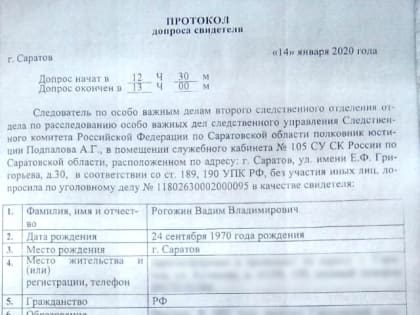 Сергей Курихин: 