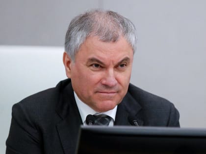 Володин: Страны Евросоюза воюют против нашей страны